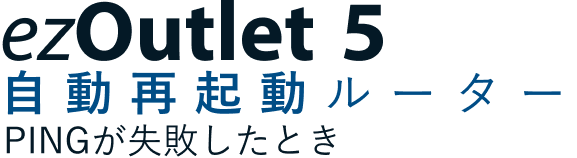 Product_title_t3_JPN